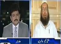 Capital Talk (Ulema Ko Khawateen Ke Tahafuz Par Aitraz) – 25th February 2016