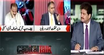 Capital Talk (What Changed in 78 years? Will Imran Khan Be Released in Upcoming Year?) - 14th August 2025