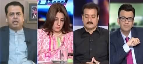 Capital Talk (What Happened To Firdous Ashiq Awan) - 9th August 2021