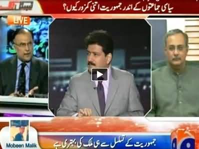 Capital Talk (What is the Pros & Cons of Pakistani Politics) - 15th September 2014