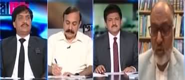 Capital Talk (What Is the Real Story Behind the Letter of Six Judges?) - 27th March 2024