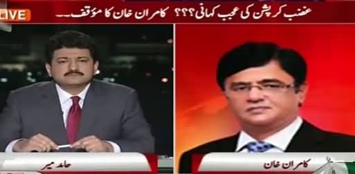 Capital Talk (What Kamran Khan Says About Axact Scandal) – 19th May 2015