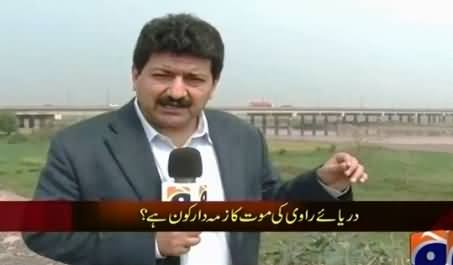 Capital Talk (Who Is Responsible For River Ravi's Death?) – 18th May 2015