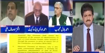 Capital Talk (Will Governor Punjab administer the oath of Hamza?) - 27th April 2022