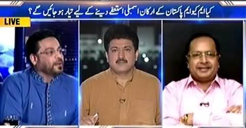 Capital Talk (Will MQM Members Resign From Parliament?) - 1st September 2016