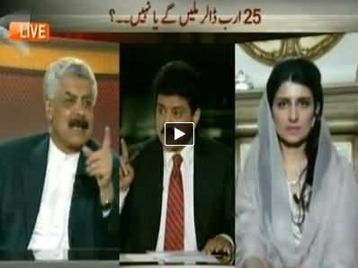 Capital Talk (Will Pakistan Receive 25 Billion Dollar or Not?) – 18th March 2014