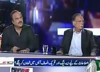 Capital Talk (Will PTI & PMLN Co-operate For Electoral Reforms) – 12th October 2015