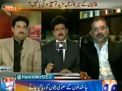 Capital Talk (Will Taliban Release Ali Gillani and Shahbaz Taseer?) – 7th April 2014