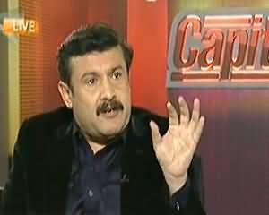 Capital talk (Will the Dialogue Process Remain Continue or Not?) - 17th February 2014