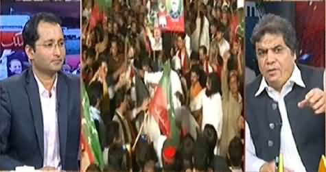 Capital Tv (Azadi & Inqilab March Special Transmission) - 8PM To 9PM - 7th September 2014