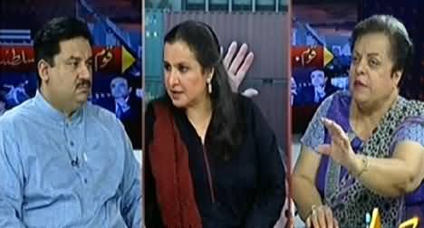 Capital Tv (Long March Special Transmission) - 16th August 2014