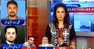 Capital Tv (NA-246 Special Transmission) 7PM To 8PM – 23rd April 2015