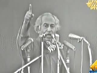 Capital Tv Special Documentary On Shaheed Zulfikar Ali Bhutto - 5th January 2015