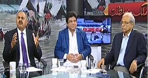 Capital Tv (Special Transmission Azadi & Inqilab March) 10PM to 11PM - 22nd September 2014