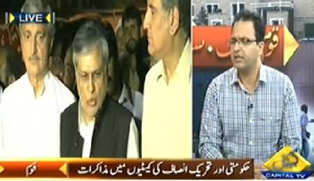 Capital Tv (Special Transmission Azadi & Inqilab March) 11PM To 12AM - 10th September 2014