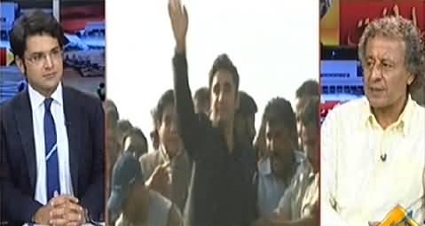 Capital Tv (Special Transmission Azadi & Inqilab March) 11PM to 12AM - 19th September 2014
