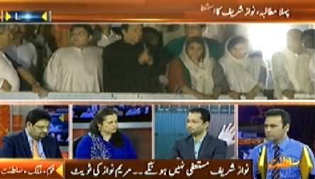 Capital Tv (Special Transmission Azadi & Inqilab March) 11PM To 12PM – 20th August 2014