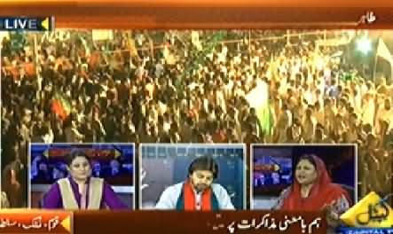 Capital Tv (Special Transmission Azadi & Inqilab March) 7PM To 8PM – 20th August 2014