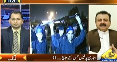 Capital Tv (Special Transmission Azadi & Inqilab March) 7PM to 8PM - 20th September 2014