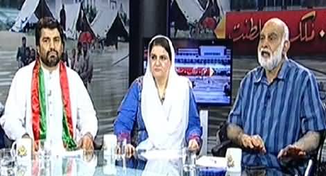 Capital Tv (Special Transmission Azadi & Inqilab March) 7PM to 8PM – 23rd September 2014