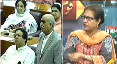 Capital Tv (Special Transmission Azadi & Inqilab March) 8PM to 9PM - 19th September 2014