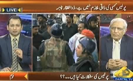 Capital Tv (Special Transmission Azadi & Inqilab March) 8PM to 9PM - 20th September 2014