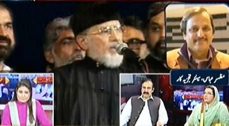 Capital Tv (Special Transmission Azadi & Inqilab March) 8PM To 9PM – 28th August 2014