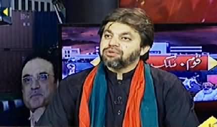 Capital Tv (Special Transmission Azadi & Inqilab March) 8PM To 9PM - 8th September 2014