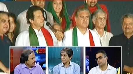 Capital Tv (Special Transmission On Azadi & Inqilab March) 10PM To 11PM - 21st August 2014