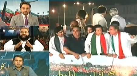 Capital Tv (Special Transmission On Azadi & Inqilab March) 8PM To 9PM - 21st August 2014