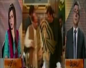 Capital View (Judicial Commission Ka Faisla) – 25th July 2015