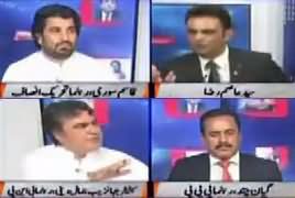 Capital View (Opposition Ka Alliance Kitna Paydaar) – 12th August 2018