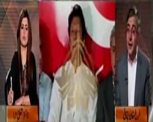 Capital View (PTI Ke Ilzamaat Ki Yalghaar) – 24th August 2015