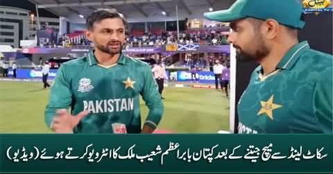 Captain Babar Azam Talks With Shoaib Malik After Winning Match Against Scotland