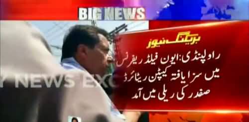 Captain (R) Safdar to attend PML-N rally in Rawalpindi