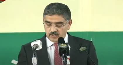 Caretaker PM Anwaar-ul-Haq Kakar Addressing a Ceremony to Express Solidarity With Victims of Jaranwala