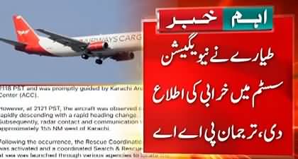 Cargo plane with five crew members on board goes missing 155nm west of Karachi