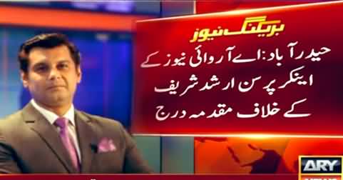 Case registered against Anchor Arshad Sharif for maligning the institutions
