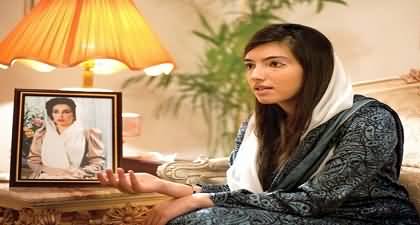 Case registered against protesters who stopped Aseefa Bhutto Zardari’s car