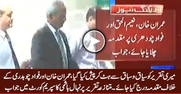 Case Should Be Registered Against Imran Khan Who Distorted My Speech - Nehal Hashmi