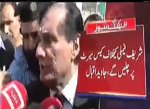 Cases against Sharif Family will be proceeded on merit - NAB chairman Javed Iqbal