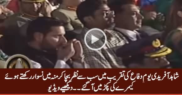 Caught On Camera: Shahid Afridi Putting Naswaar in His Mouth During Defense Day Ceremony