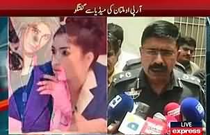 CCPO Multan Exclusive Media Talk About Qandeel Baloch's Killing