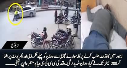 CCTV footage: Car driver hit a traffic warden in Lahore and dragged him for 200 meters
