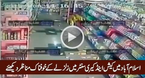 CCTV Footage Of Islamabad Metro Cash & Carry During Earthquake