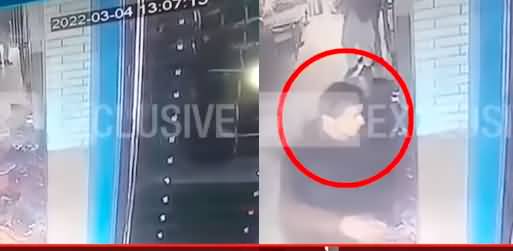 CCTV Footage of Peshawar incident: Attacker can be seen clearly