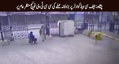 CCTV footage of the blast at FC headquarters gate in Peshawar