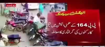 CCTV Footage Police Arresting PMN-N workers