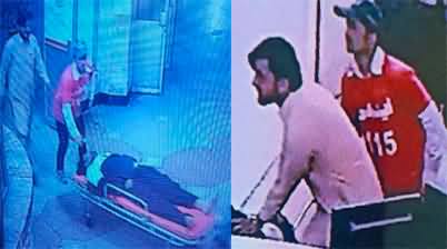 CCTV footage raises new questions about the death of Ali Bilal aka Zill e Shah
