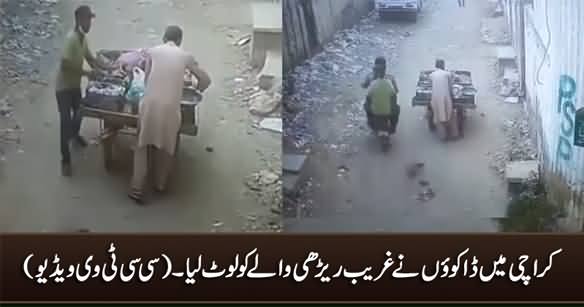 CCTV Footage: Robbers Looting Poor Street Vegetable Seller in Karachi